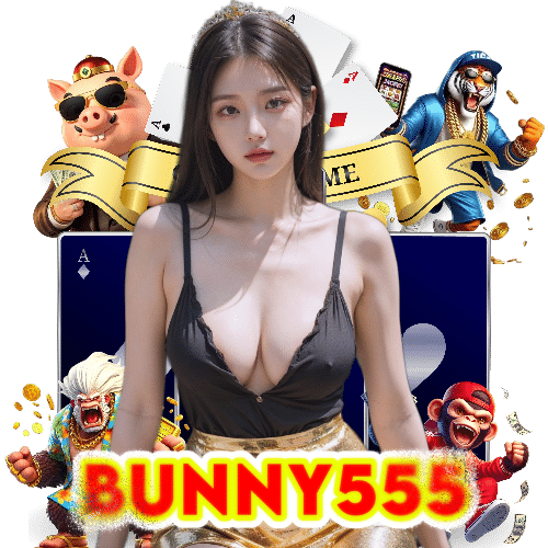 bunny555 อันดับ 1